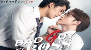 Bad Guy My Boss