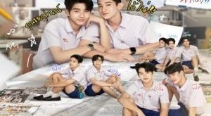 Love Sick