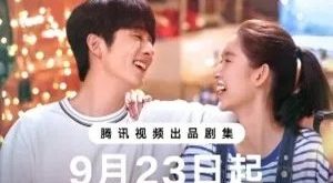 You Are My Lover Friend